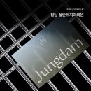정담플란트치과의원 네이버블로그
