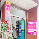눈애편안안경콘텍트중마점 | 광양 안경 거품없는 판매가 으뜸플러스로