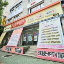 황금동휴대폰성지 대구수성구갤럭시s25 울트라 싼 곳 통신골목1st - 갤럭시s25 울트라 할인 후기