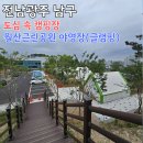 월산근린2화장실 | 전남광주통합특별시 남구 도심 한가운데서 별빛을 보며 글램핑할 수 있는 월산근린공원 야영장