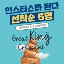 디저트39대전복합