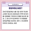 세무법인다솔교대