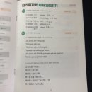 중국어