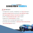 서부종합카 이미지