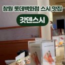 스시솔 이미지