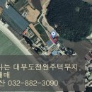 한날펜션 이미지