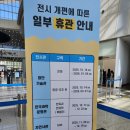 과학놀이터 | 국립과천과학관 과천 아이랑 과학마블 탐구여행 식당 놀이터 후기