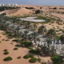 오아시스호텔 이미지