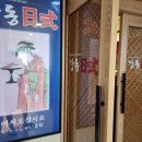 강동일식 이미지