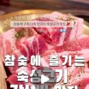 삼환축산동구 이미지