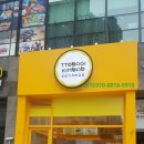 또바기유통 이미지