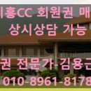 삼남개발(주) 기흥컨트리클럽 이미지