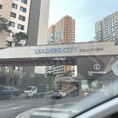 대전 싱크볼 교체, 리더스시티 4way 랜디와이드 엠보코팅 벨라고 사각볼 설치