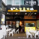 노랑통닭화성
