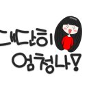 현수막공장양지 이미지