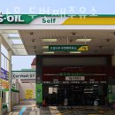 오일나우 두번째 주유소 이미지