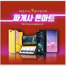 일등마트 이미지