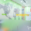 콩과학학원