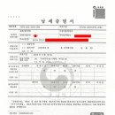 이산회계법인 이미지
