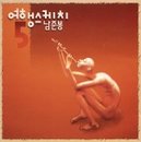 현 레이블