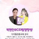 미리캔버스로 디자이너되기 이미지