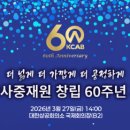 대한상사