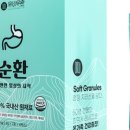농업회사법인 유비무환