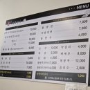 아그집쭈꾸미 이미지