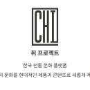 아원인테리어디자인