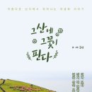 산지감성 네이버블로그