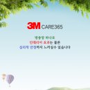 어진동_푸르지오시티1차2 이미지