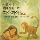 도서출판 첫열매