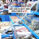 다농마트농수산 이미지