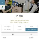 어울림세탁소 이미지