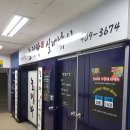 도동 낚시터 | 색다른 놀이공간을 찾고 있다면 초지동실내낚시를 하기 좋은 놀러와 실내낚시카페를 이용해 보세요.