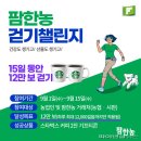팜한농