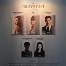 25.12.04 뮤지컬 에비타 후기
