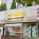 버스정류장_이지더원아파트_1 이미지