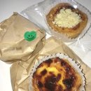 루루당 - 광진구 능동로42길 23 | 배달 진행시켜! _성수야채곱창맛집, 왕십리불로곱창,에그타르트 루루당 배달후기,쿠팡추천템 내돈내산