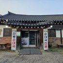 양주골전통순대국 | 양주골전통순대국 양주 관아지 근처 맛집 로컬 감성 가득한 순대국밥