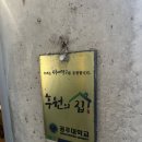 어나더오더 이미지