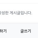 혹시 차단한 회원 있으세요? 이미지