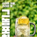 그놈포차 안동용상점 이미지