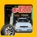 봉곡동255 이미지