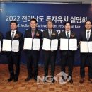 포스코홀딩스㈜ 이미지