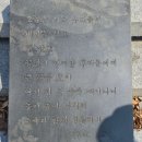 서울나래학교 | 육군사관학교안에 있는 육군박물관,삼군부창헌당, 연령군이훤신도비 방문후기