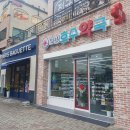 오창호수약국 이미지