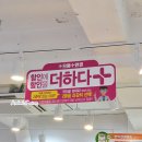 으뜸플러스안경 은행점 이미지