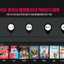 (주)102미디어 이미지