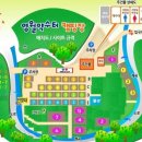 영월약수터 캠핑장 이미지